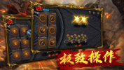来战神途手游官方版下载 v3.101 screenshot 3