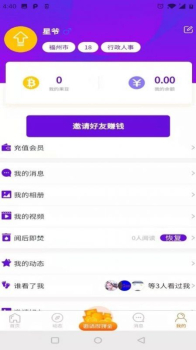 简约生活手机版app v1.0.4 screenshot 3