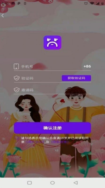 简约生活手机版app