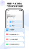小猿AI课手机版app v1.0.2 screenshot 1