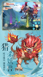 酆都夜行录手游最新版下载 v1.20.0 screenshot 1