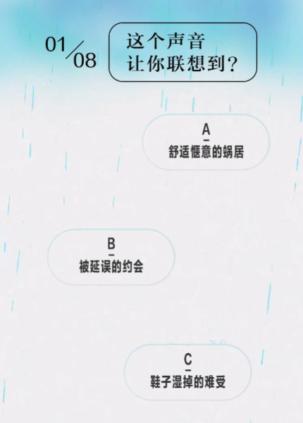 朋友圈测一测属于你的主导色最新 