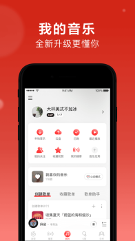 网易云测一测你的人格主导色最新版app v8.10.30 screenshot 3