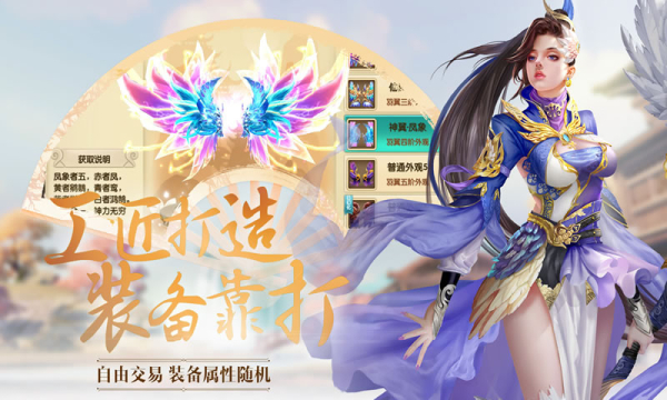 灵剑红包版官方下载