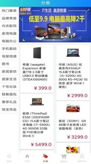 云上团手机版app