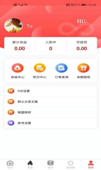 萌推萌返最新版app v1.5.24 screenshot 1