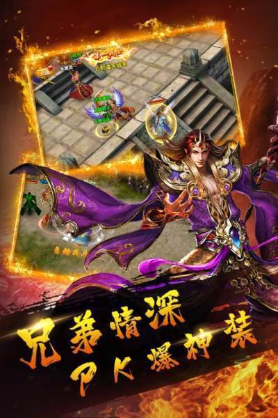 龙域冰封手游最新版下载