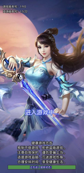捉妖大天师游戏官方安卓版