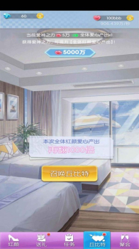 氧气女友游戏安卓最新版 v1.0.1 screenshot 2