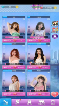 氧气女友游戏安卓最新版 v1.0.1 screenshot 1