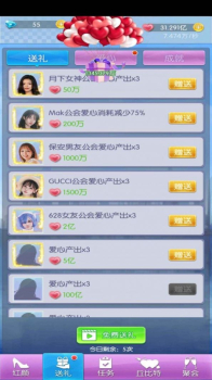 氧气女友游戏安卓最新版 v1.0.1 screenshot 3