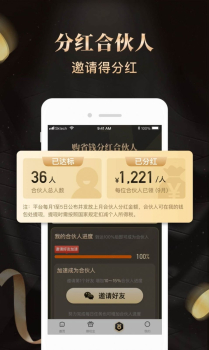 购省钱金享卡安卓版app v1.6.4 screenshot 2