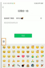微信内测安卓版8.0.6正式下载 v1.1.0 screenshot 2