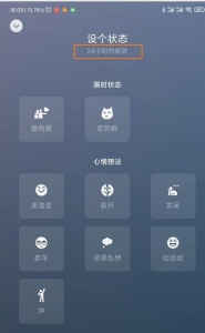 微信内测安卓版8.0.6正式下载 screenshot 4