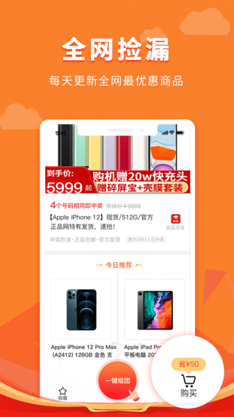 锦鲤多多app安卓版