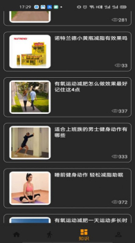 悦鱼体育安卓版app v1.0.0 screenshot 4