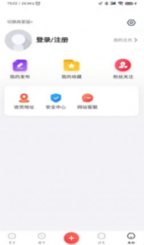 掌通生活官方版app v4.9 screenshot 3