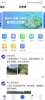 大贺州最新版app v1.0.0 screenshot 1