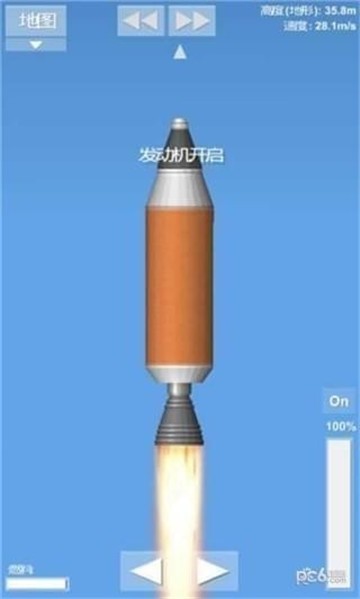 航天模拟器5.0完整版汉化最新下载