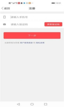 掌上朝阳客户端app下载 v1.1.6 screenshot 4