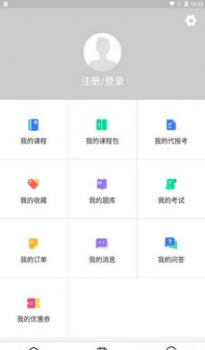 世承网校最新版app v1.0.0 screenshot 3