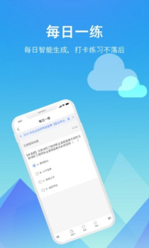 题咖题库手机版app v1.0.0 screenshot 1