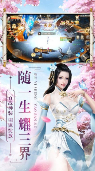 幻魔之眼上古之战手游最新官方版