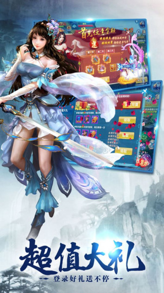 圣剑传说之天之印手游bt版下载