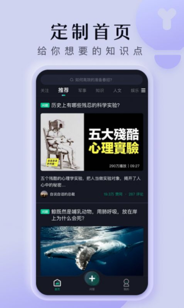 懂视频app安卓版