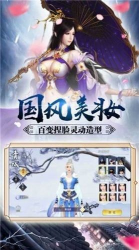 山海麒麟决手游官方版