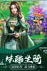 封神天界手游官方版下载 v1.0.0 screenshot 4