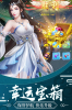 封神天界手游官方版下载 v1.0.0 screenshot 2