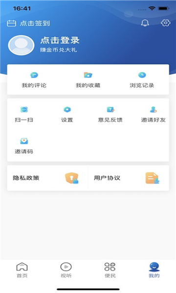 大美曲麻莱客户端app