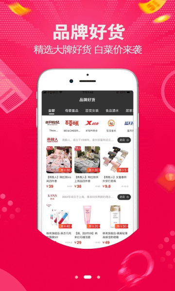 拾米app最新版
