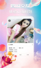 V来聊app安卓版 v1.3.1 screenshot 3