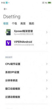 小米MIUI12.5.7.0最新系统手机版 screenshot 2