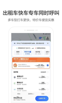 小米车道级导航系统app软件手机版 v13.00.1.2021 screenshot 2