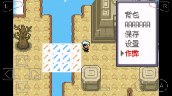 口袋妖怪始源蓝宝石二周目721金手指最新下载