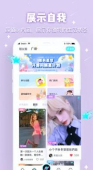 茉莉星球软件app v4.0.0 screenshot 3