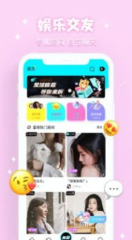 茉莉星球软件app v4.0.0 screenshot 2