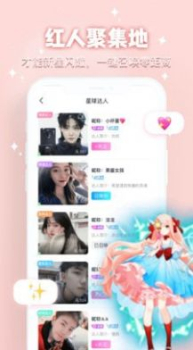 茉莉星球软件app v4.0.0 screenshot 1