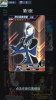 超级抽卡王奥特曼游戏安卓版 v1.0 screenshot 3