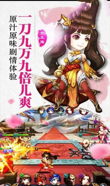 刀塔英雄近卫的觉醒手游官方版