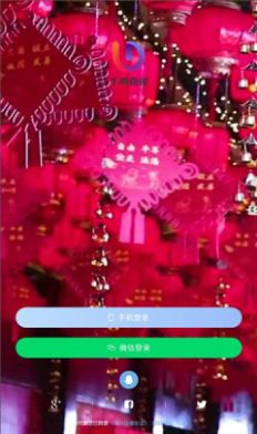 千映微视软件app