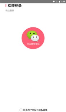 天天赏金app安卓版