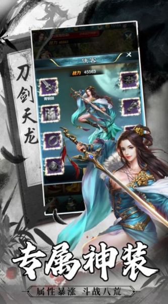 太古封魔录神武灵诀手游最新版下载