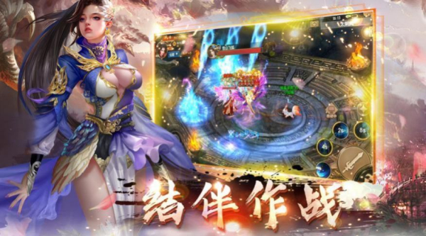无上神帝仙侠神域手游官方正版