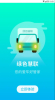 绿色慧联官方安卓版 v2.0.6 screenshot 1