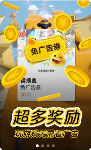 模模鱼最新版本下载2023正版