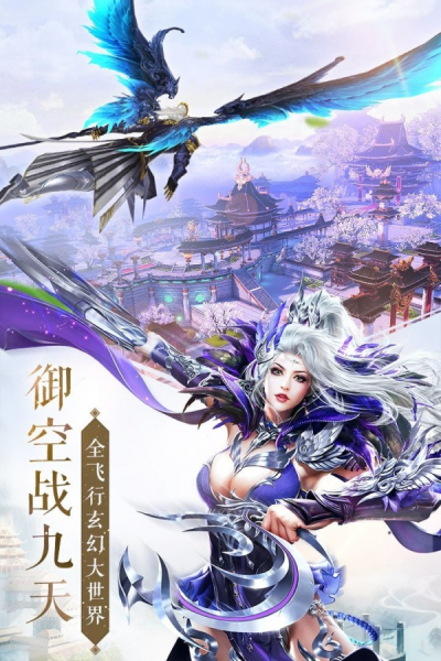 刹那仙侣修仙境手游最新版下载